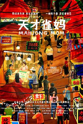 欧洲女同同性videohd